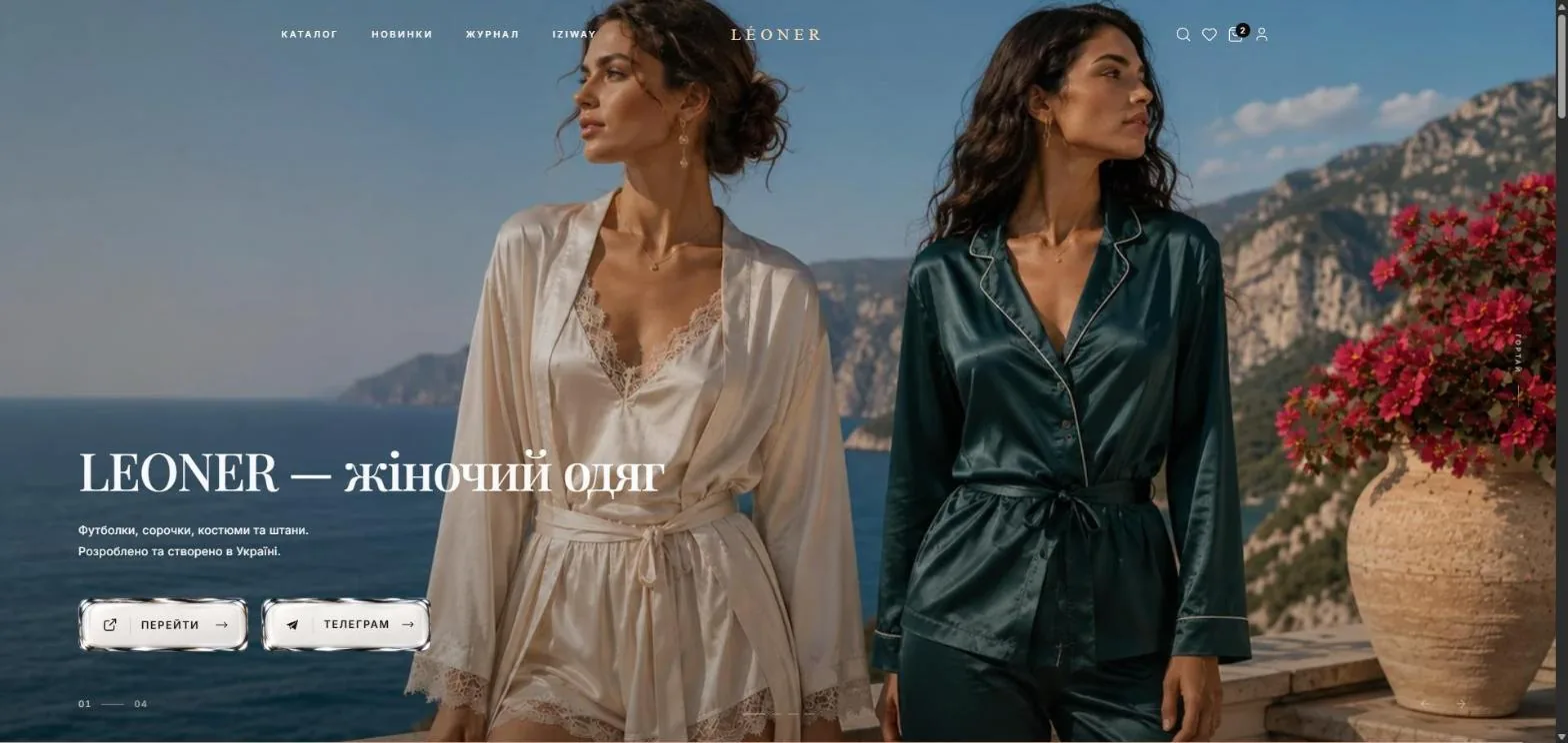 Startseite von leoner.co: Banner „LEONER – жіночий одяг“ mit den Schaltflächen „Перейти“ und „Телеграм“